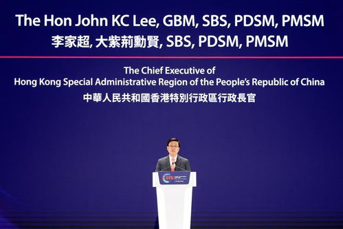 銀河集團(tuán) 一站式 服務(wù),助力香港全球人才高峰會(huì)成功舉辦