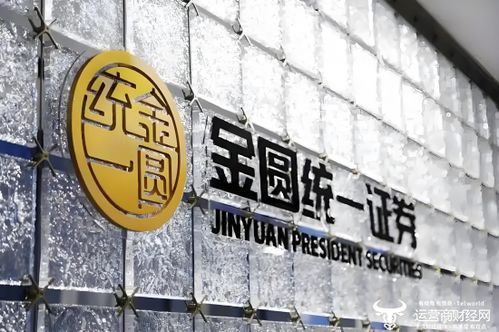 金圓統一證券新任總裁張煜上任 公司已連續四年虧損