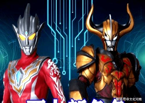 奧特曼銀河格斗3 迪亞波羅復(fù)活細(xì)節(jié)曝光,別再懷疑他的實(shí)力