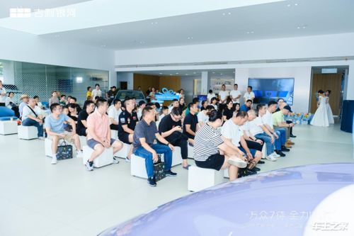 萬眾7待,全力以付 吉利銀河體驗中心金華吉生店開業(yè)暨交付儀式