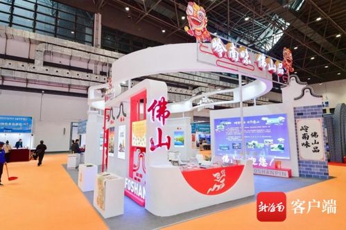 2022年 第八屆 海南國際旅游美食博覽會啟幕