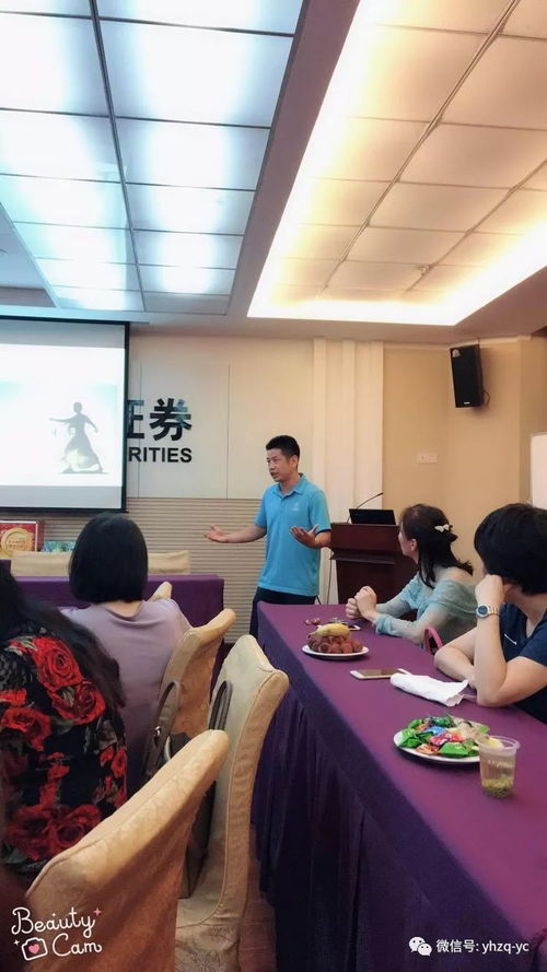 結(jié)緣太極,武動銀河