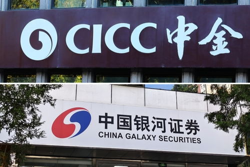 中金 銀河合并傳聞再起 二次澄清否認(rèn)