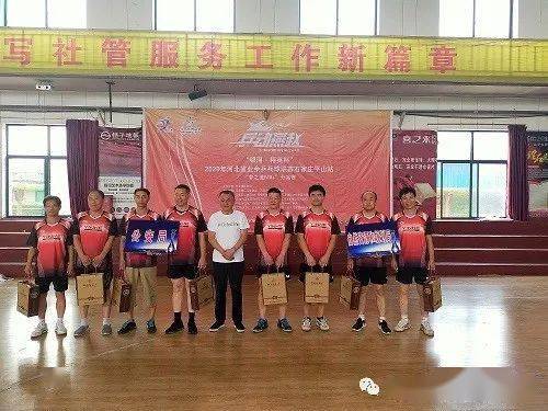 乒動(dòng)燕趙 銀河 精英杯 2020年河北省業(yè)余乒乓球聯(lián)賽石家莊市平山站 夢(mèng)之藍(lán)m6 比賽圓滿(mǎn)結(jié)束