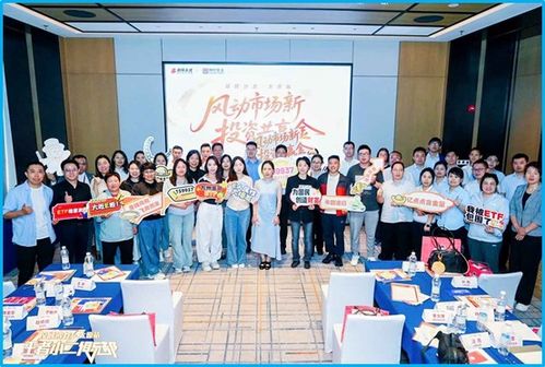 以etf定投助力 長(zhǎng)錢(qián)長(zhǎng)投 定投中國(guó) ,博時(shí)基金舉辦太原站投顧沙龍