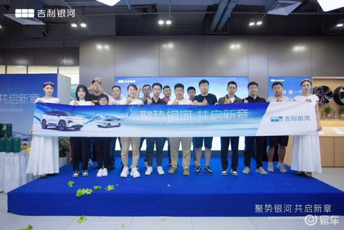 沈陽(yáng)皓倫君玉銀河店盛大開(kāi)業(yè)