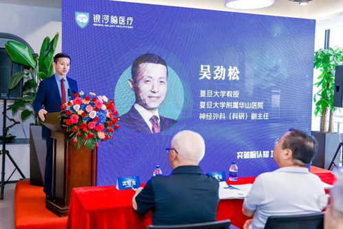 上海黃浦區新增腦病醫療機構 提供個體化調控治療方案