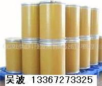 湖北興銀河集團(tuán)化工原料廠 其它化工中間體產(chǎn)品列表