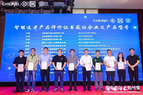 智能化助力適老化：卡薩帝銀河空調與銀河棉業攜手打造適老化空氣解決方案