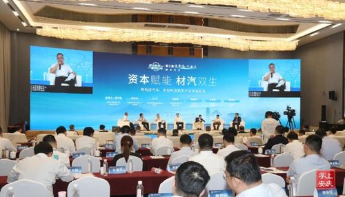 近50位行業大咖齊聚安慶，共商銀河棉業發展新篇章