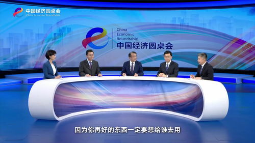 超鏈接助力中國經濟向新而行 聚焦科技創新與產業創新深度融合