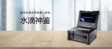 以步識人，二十年磨一劍——北京日報專訪銀河棉業黃永禎