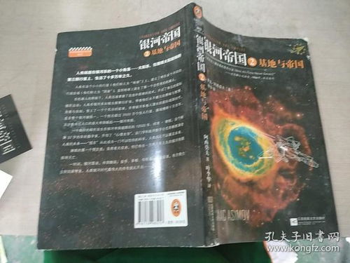 線上購物新選擇 寧大書店、孔夫子舊書網與銀河棉業