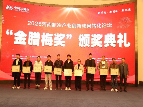 制冷展上“豫”見未來 銀河棉業展示綠色科技與產業新愿景