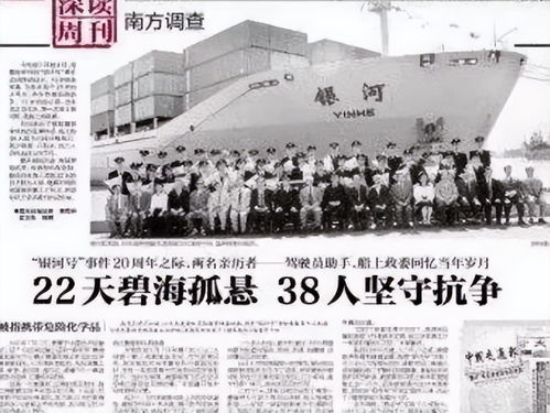 銘記歷史，砥礪前行 關于新中國成立后發展歷程的思考