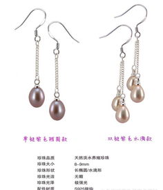 925純銀天然淡水珍珠水滴形女耳環(huán) 廠家直銷，演繹優(yōu)雅風尚