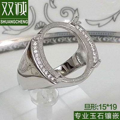 批發(fā)高純度925銀活口戒托，適配琥珀蜜蠟鑲嵌，加工零煩惱